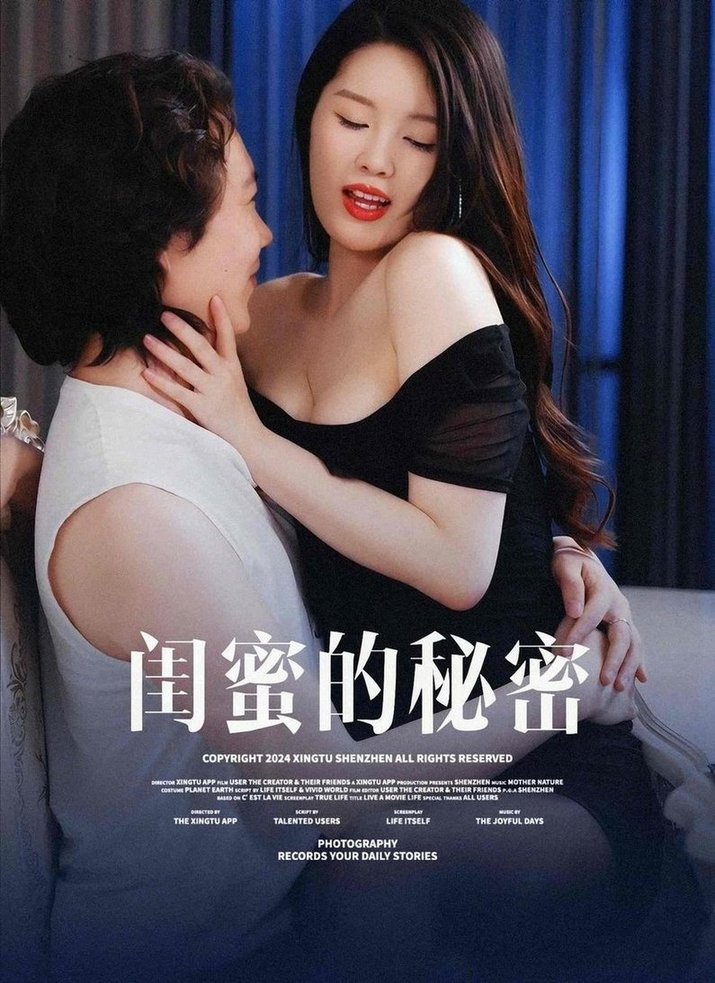 闺蜜的秘密＆月光湖之＆他说我不行＆枫林恋语情长＆灯塔守望＆山顶之约＆梦境的桃源＆浪漫主义