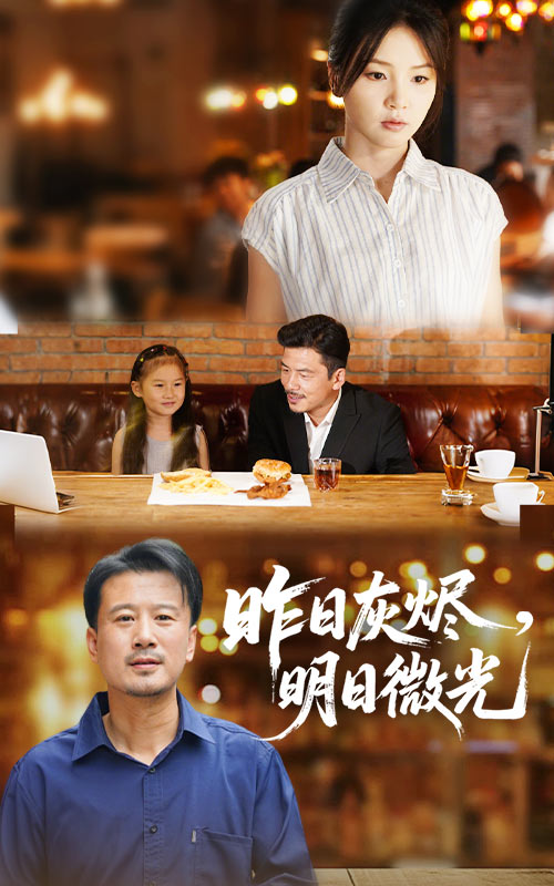 灰烬