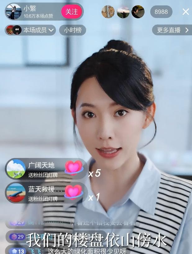 我家聚宝盆略胜一筹