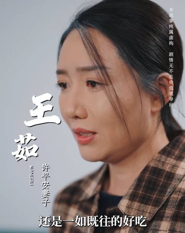 妈妈的长寿面