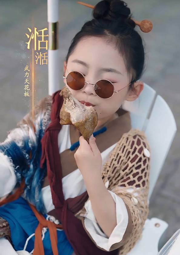 功夫萌宝神算爹