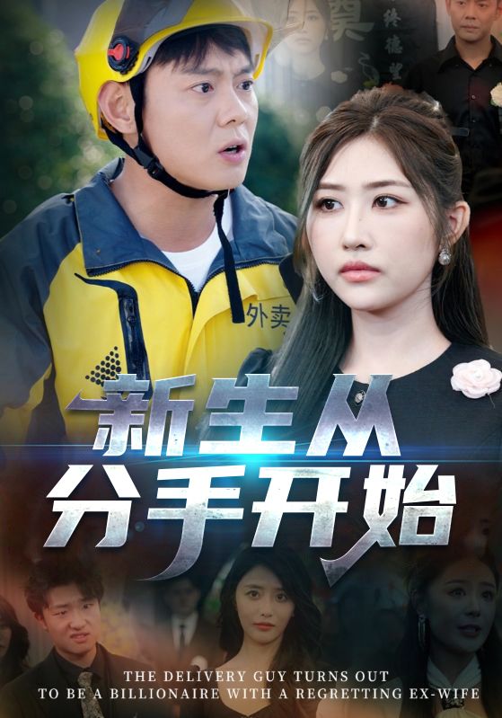 悔不当初