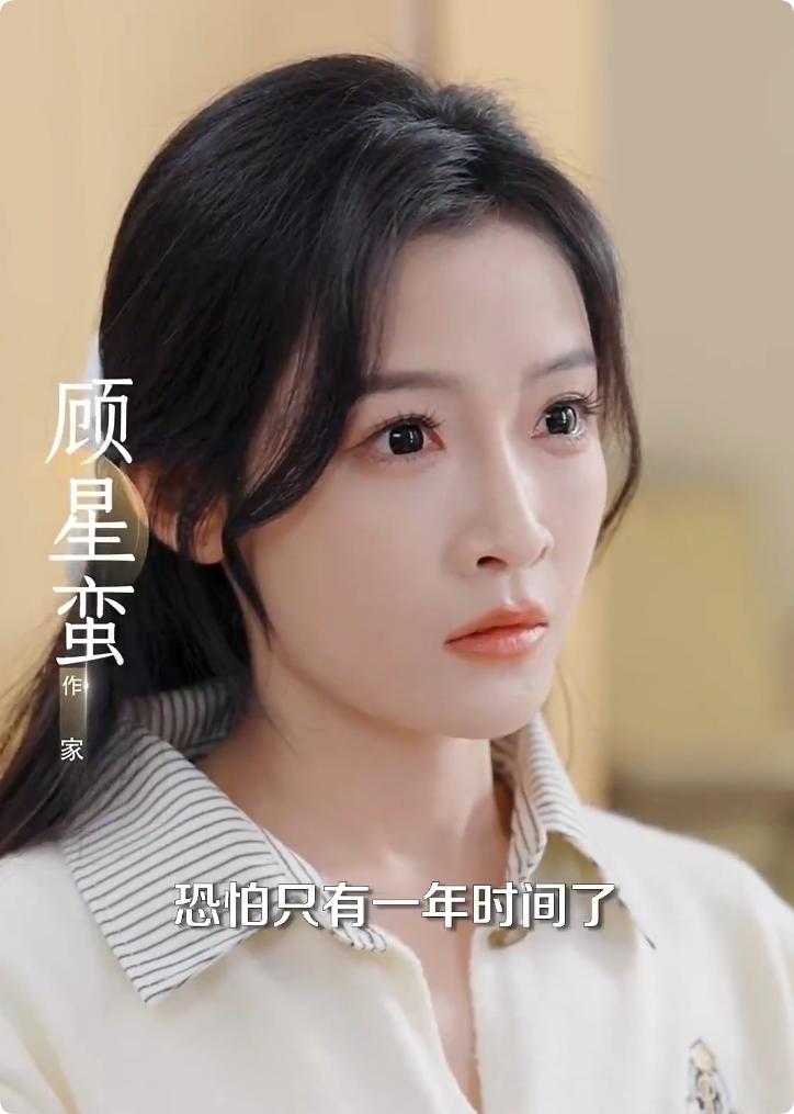 离婚后，陆总舔狗上身帮我提鞋
