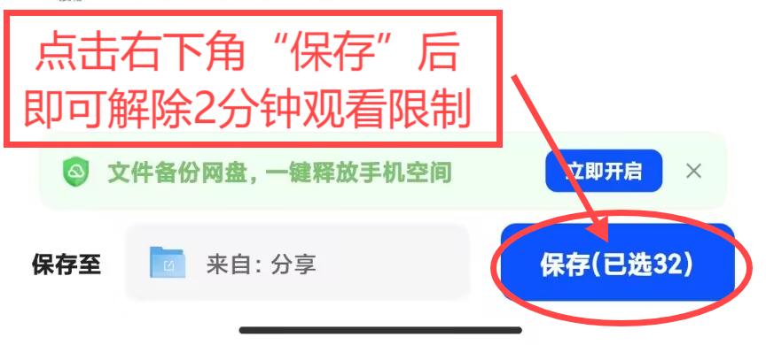 满城尽带无人机