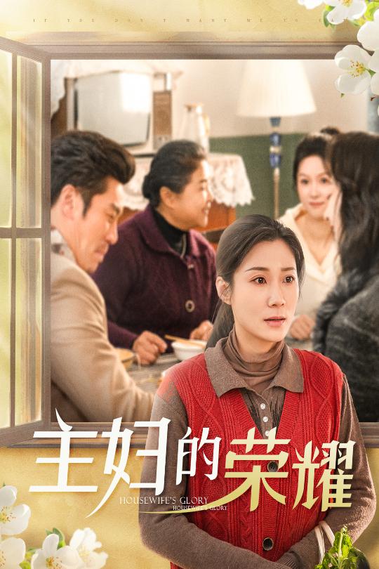 万家灯火