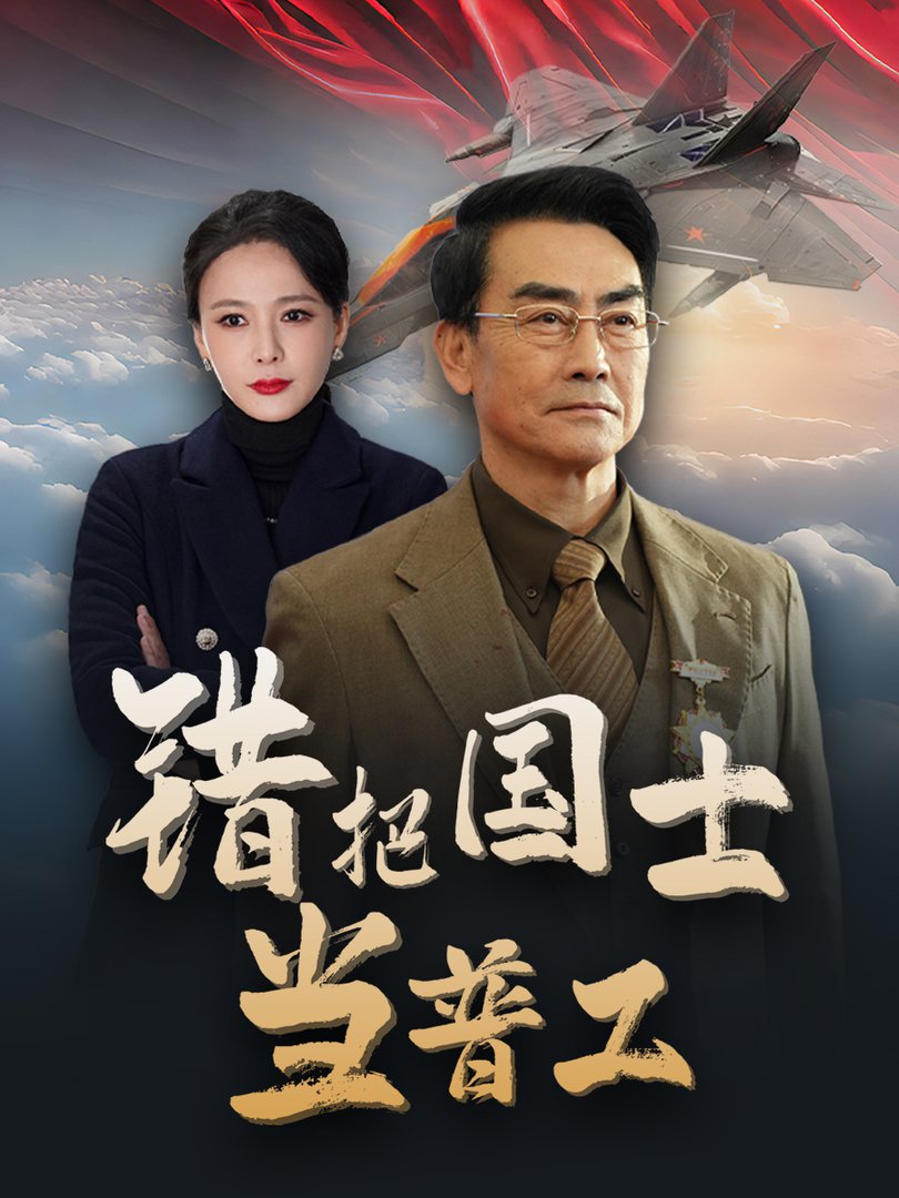 铸剑