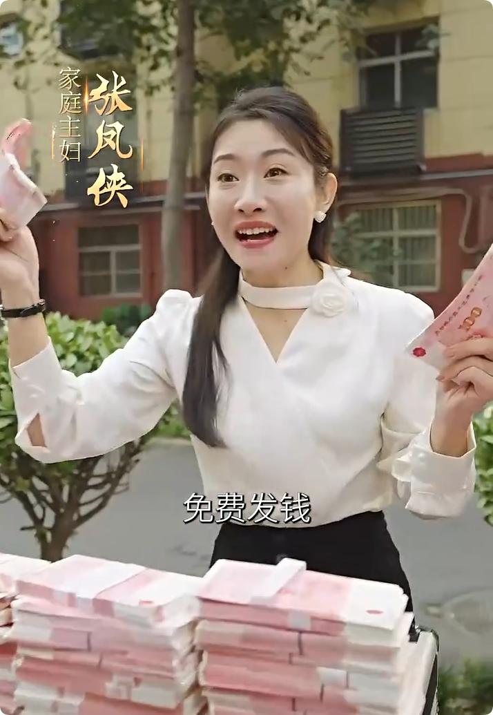 乘风破浪的我妈