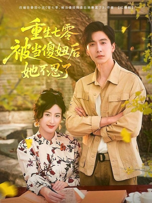 不忍