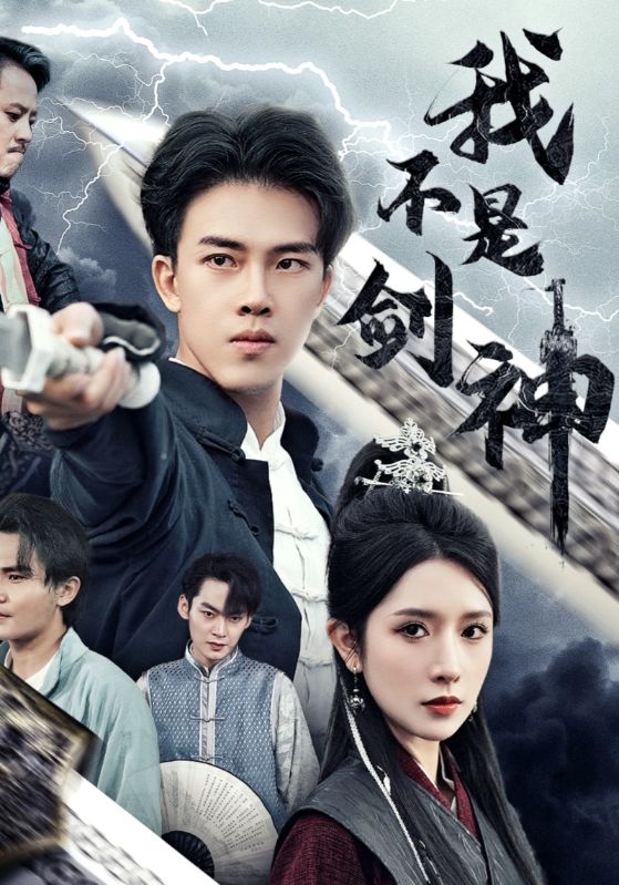 女武神
