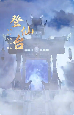 道途我为尽