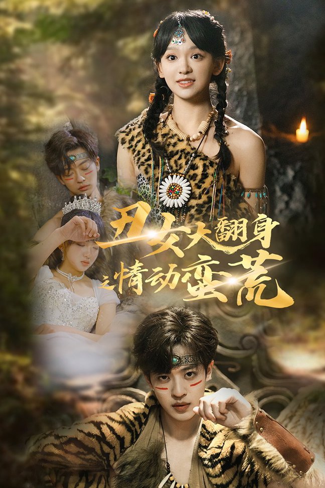 情动
