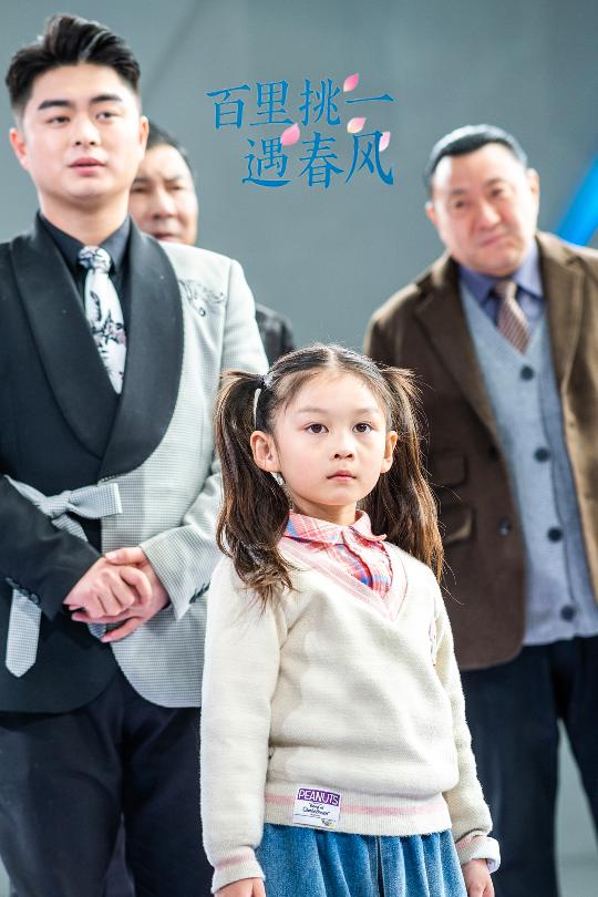 百里挑一
