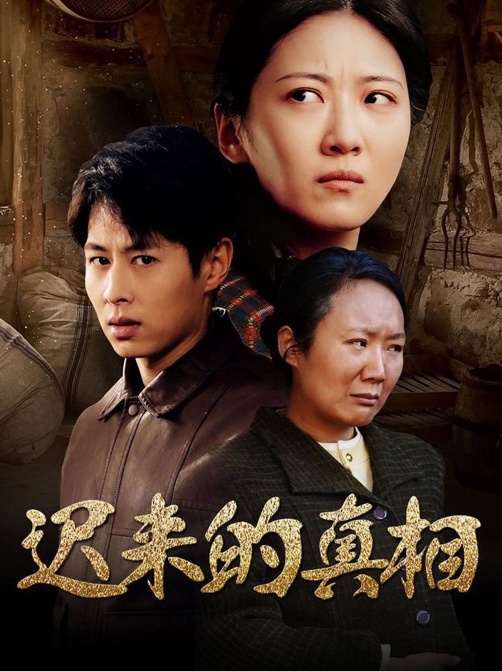 因果