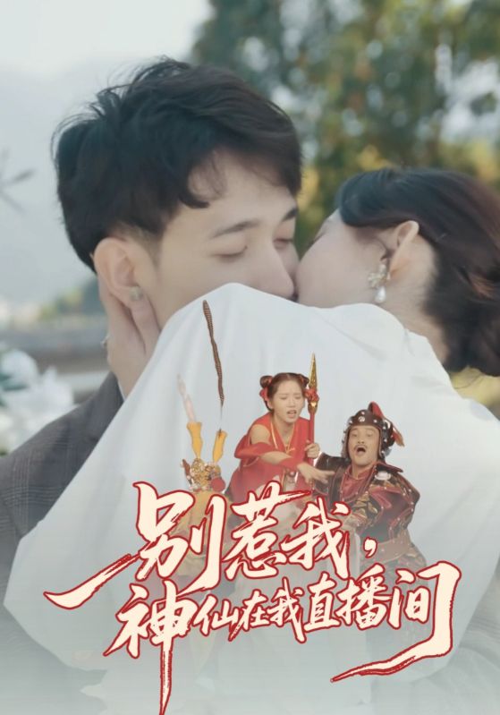 别惹我