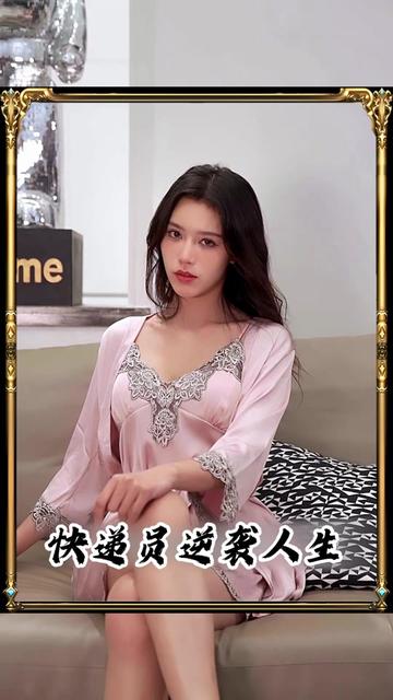 快递不送了我要做大佬