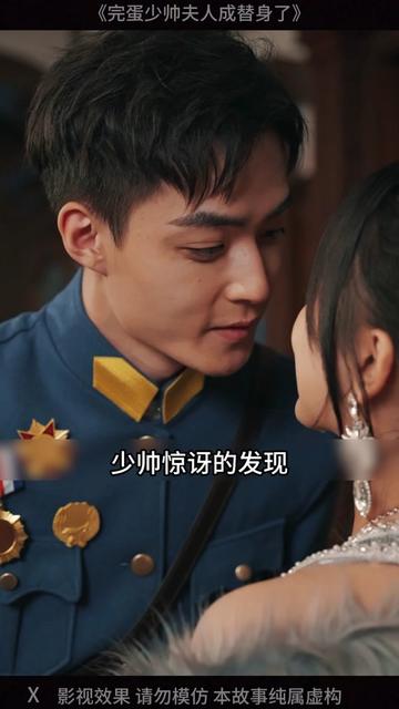 少爷你的替身夫人她跑了
