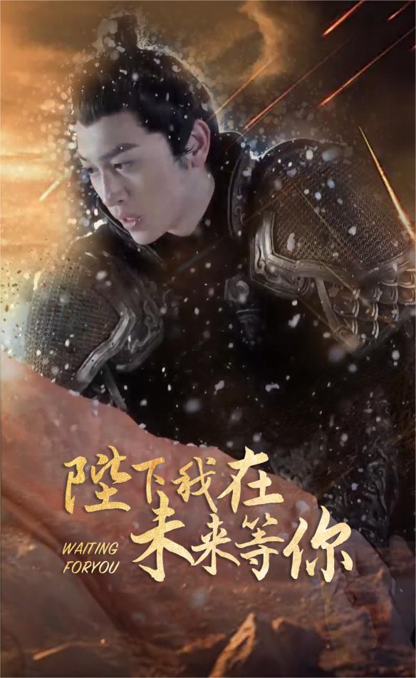 我在未来等你