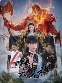 大圣归来