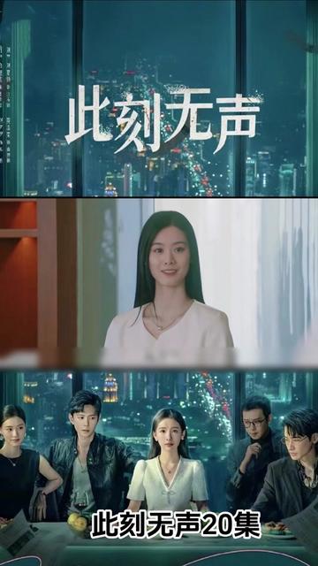此刻无声