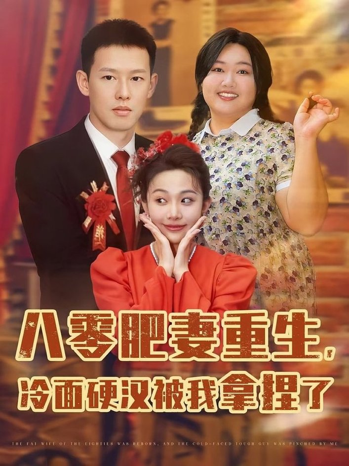 拿捏