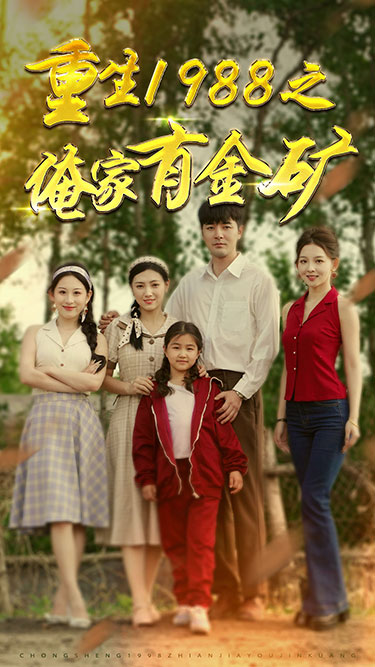 父亲的荣耀