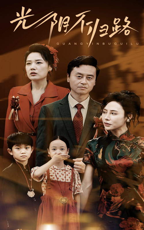 归路