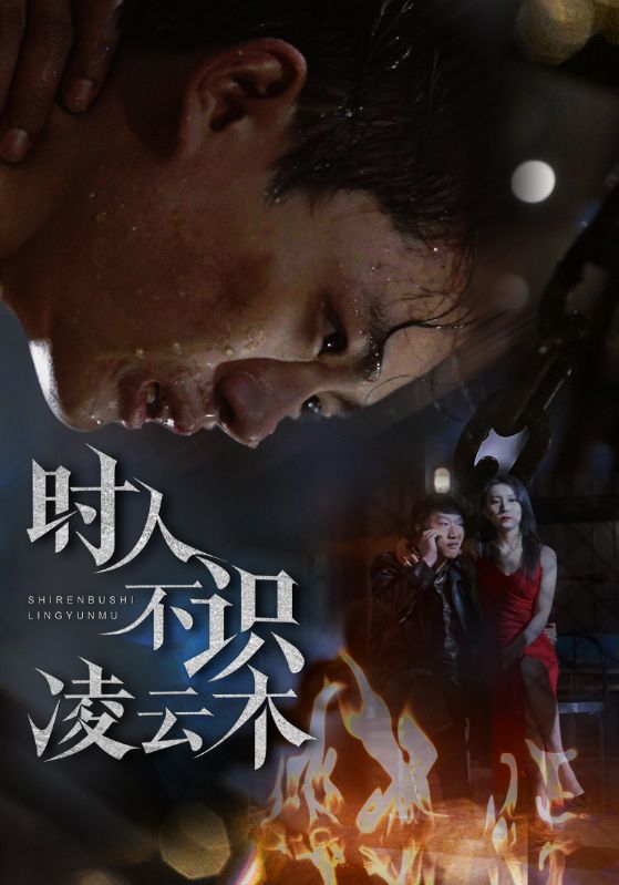 如龙