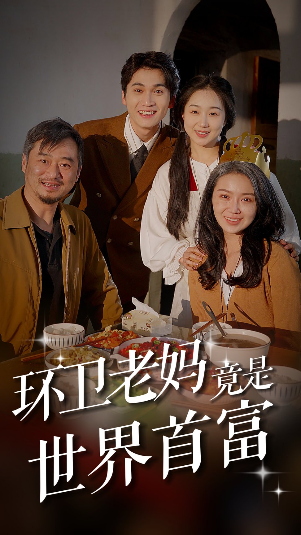 隐龙之快递老爸不好惹