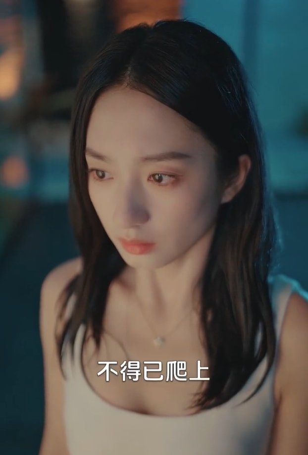 越界