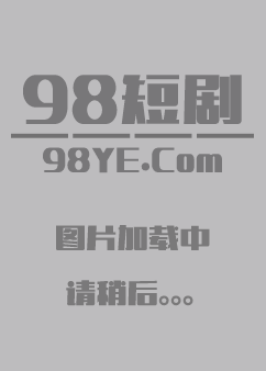 九朝帝君！開局金蓮喊喝藥