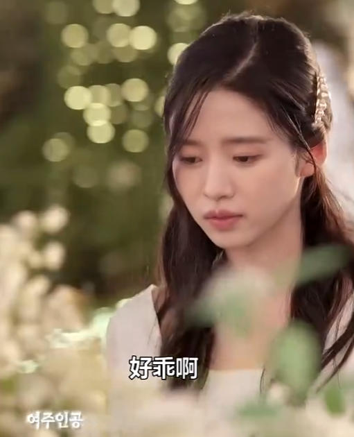 乖乖女的攻略